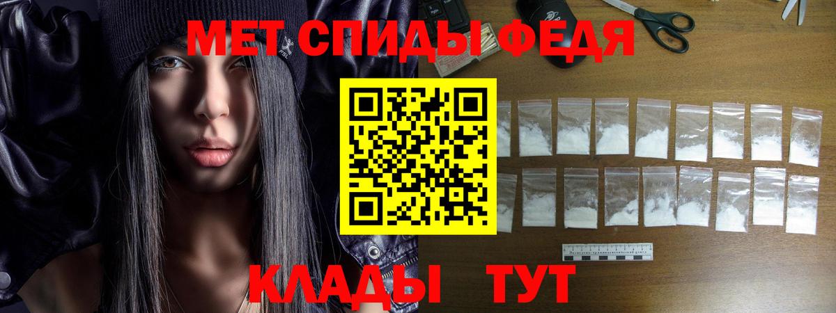 Amphetamine Розовый Орехово-Зуево
