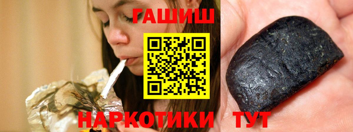 ГАШ ice o lator  ГАШ Premium  Вход с VPN  Орехово-Зуево 