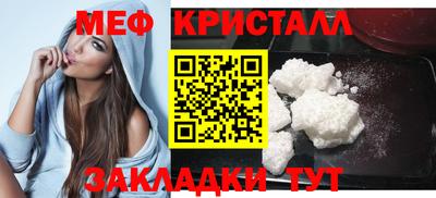 каннабис Краснознаменск