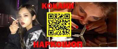 Альфа ПВП Комсомольск-на-Амуре