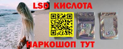 Альфа ПВП Комсомольск-на-Амуре