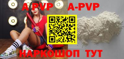 Альфа ПВП Комсомольск-на-Амуре