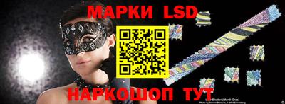 крисы Конаково