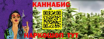 крисы Конаково