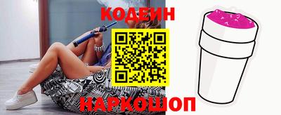 эйфоретик Краснокаменск