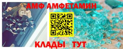 Альфа ПВП Комсомольск-на-Амуре