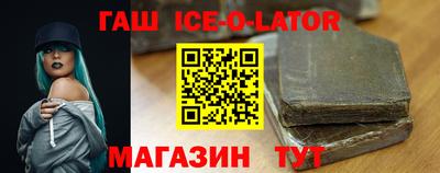 крисы Конаково