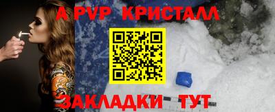 крисы Конаково