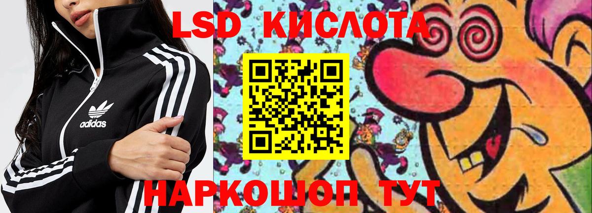 LSD-25 экстази ecstasy  LSD-25 экстази  Орехово-Зуево  Лсд 25 экстази ecstasy  mega сайт  Вход с VPN 