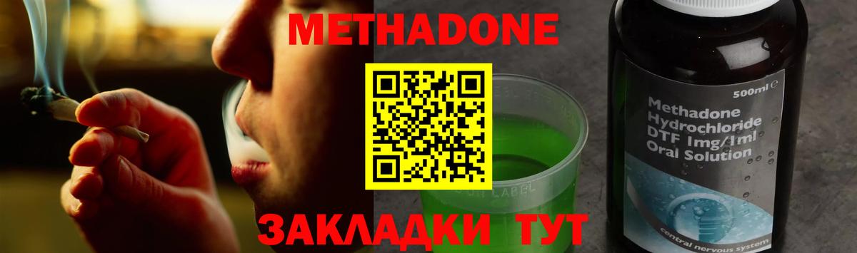 Меф   Марихуана  Экстази  Вход с VPN  Орехово-Зуево  Альфа ПВП СК кристаллы  Кокаин 