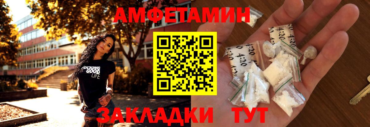 Орехово-Зуево  Метамфетамин мет  Вход с VPN 