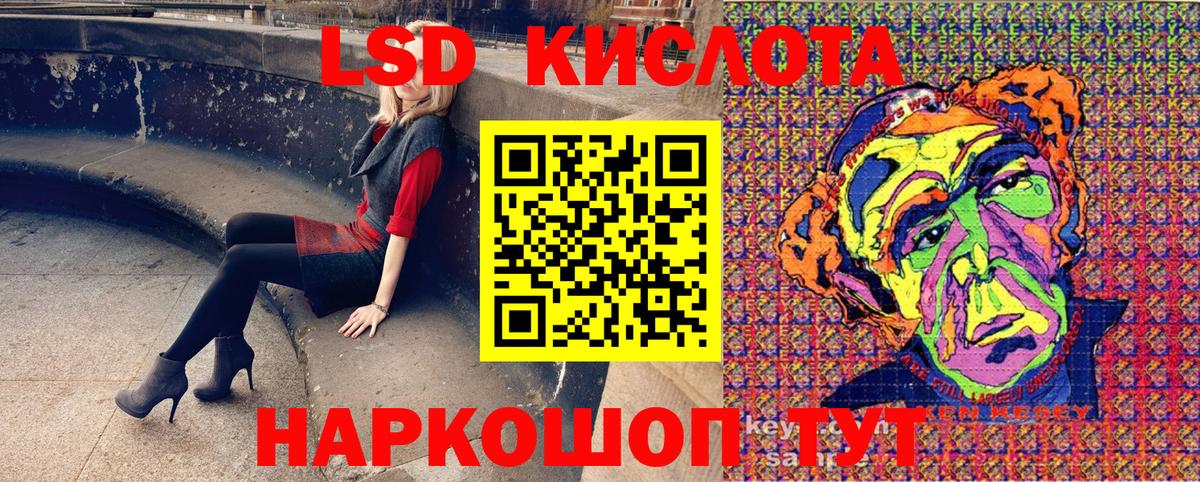 Марки 25I-NBOMe 1500мкг  Марки 25I-NBOMe 1500мкг  Вход с VPN  Марки 25I-NBOMe  Орехово-Зуево 