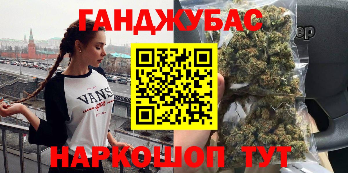 Бошки марихуана сатива Орехово-Зуево